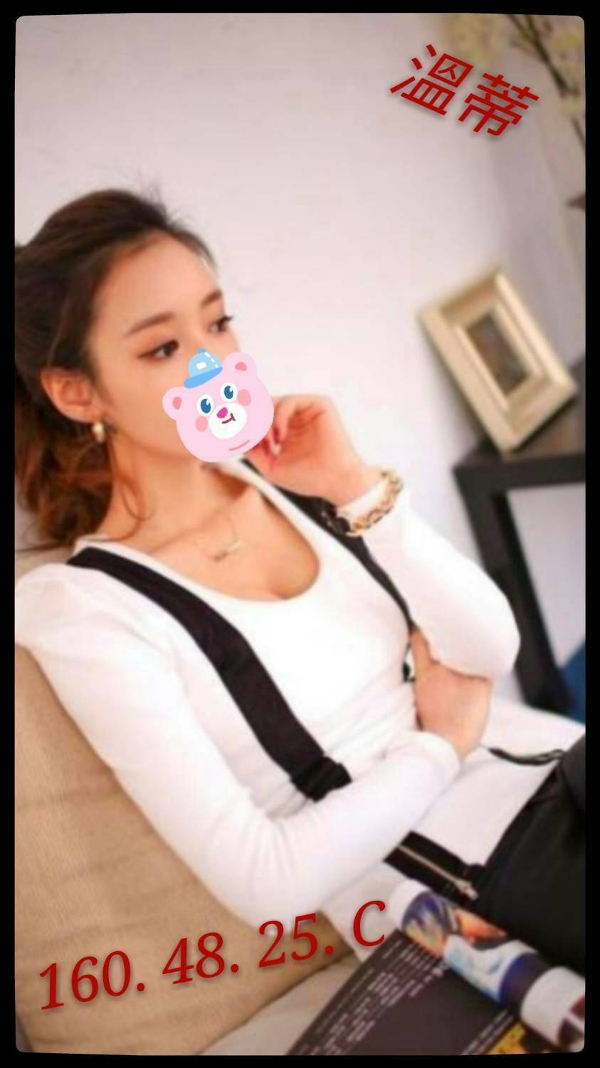 澎湖 無心 兼職 167/22/34E